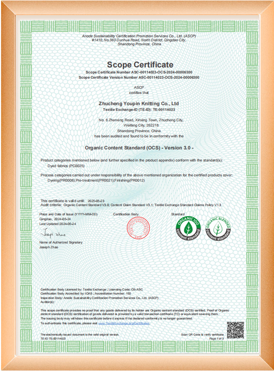 certificate of Jersey Knitted Fabric