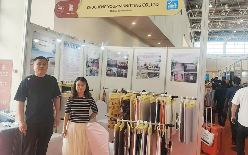  Bangladesh Exhibition